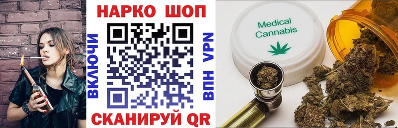 Купить наркотики Советская Гавань KRAKEN сайт  ГАШ  Кокаин  Кетамин 