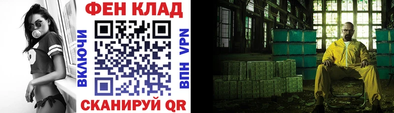 Амфетамин Розовый  MEGA tor  Советская Гавань 