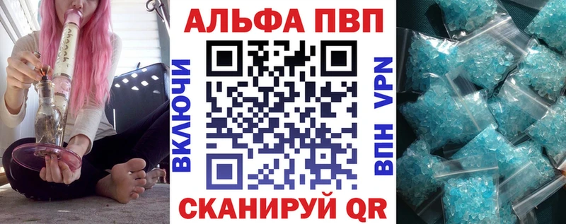 Альфа ПВП СК КРИС  Советская Гавань 