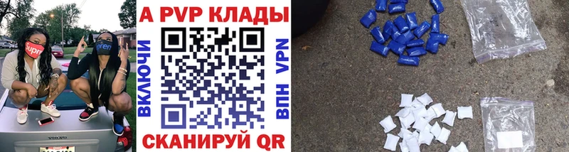 A PVP крисы CK Советская Гавань