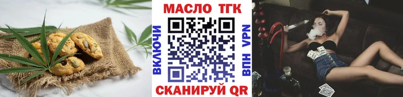 сколько стоит  Советская Гавань  Cannafood марихуана 