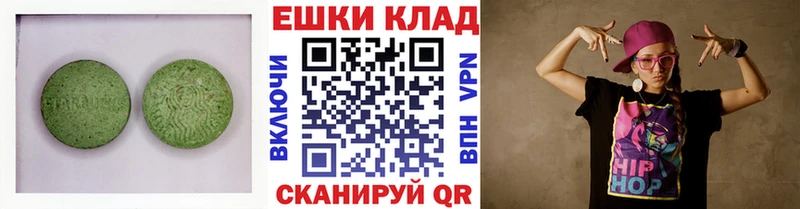 Экстази диски  Советская Гавань 