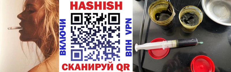 купить   Советская Гавань  Гашиш хэш 