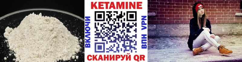 Кетамин ketamine  купить закладку  KRAKEN ТОР  Советская Гавань 