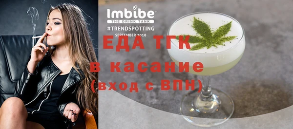 каннабис Балабаново