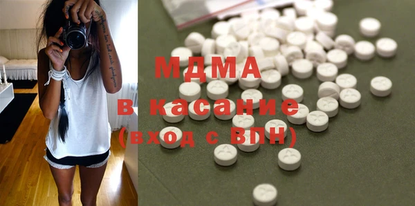 МДПВ Арсеньев