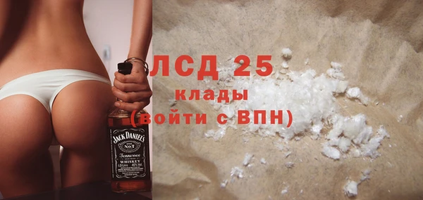 MDMA Premium VHQ Армянск