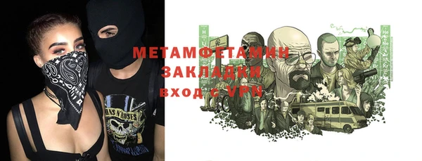 MDMA Premium VHQ Армянск