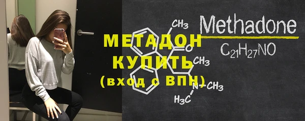 MDMA Premium VHQ Армянск