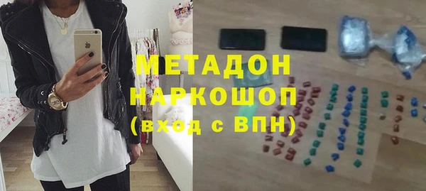MDMA Premium VHQ Армянск