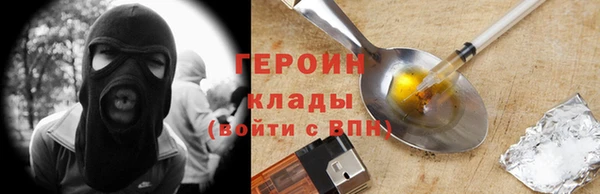 мдма Медногорск