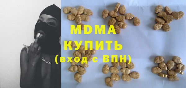 бутират Аркадак