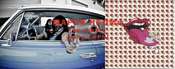 MDMA Premium VHQ Армянск
