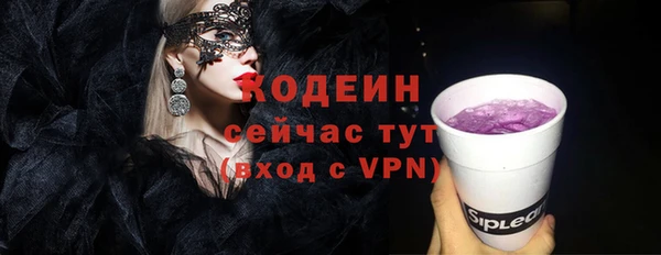 бутират Аркадак