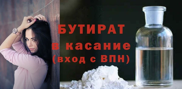 мдма Медногорск