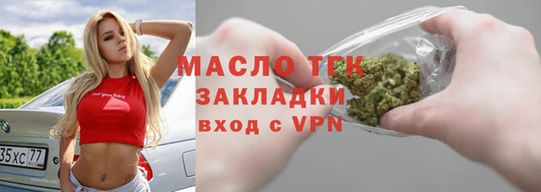 бутират Аркадак