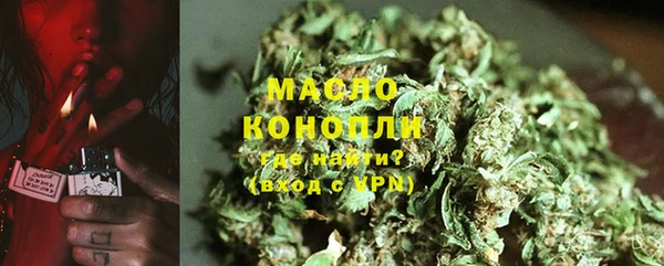 MDMA Premium VHQ Армянск