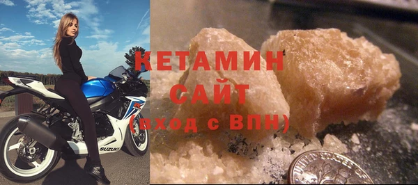 MDMA Premium VHQ Армянск