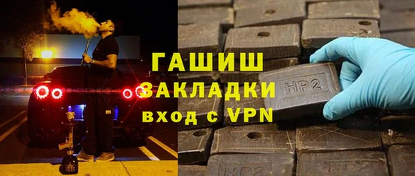 бутират Аркадак