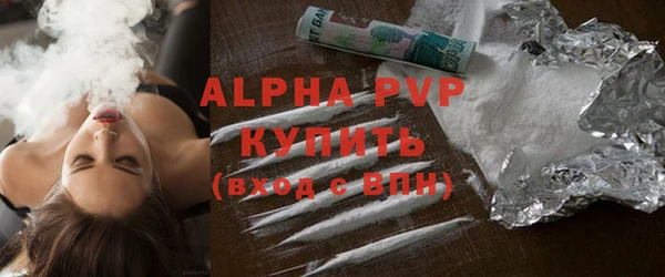 MDMA Premium VHQ Армянск