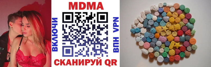МДМА VHQ  мега ссылка  Советская Гавань 