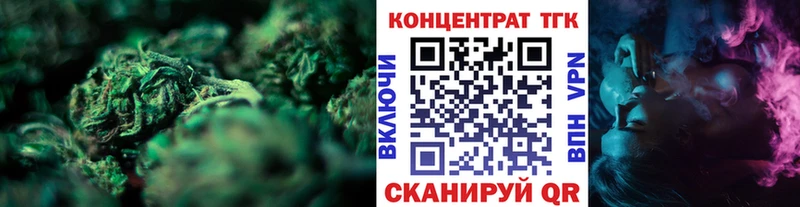 ТГК вейп с тгк  блэк спрут маркетплейс  Советская Гавань 